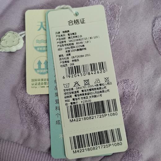 棉果果冬季女童提花夹棉卫衣M422180821725 商品图6