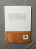 《陈振濂学术著作集：中国画形式美探究》陈振濂 著 陈振濂 著 商品缩略图5