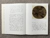 《董其昌和他的江南》上海博物馆 著 北京大学出版社 商品缩略图4