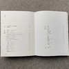 嘉德文库|嘉德文库 |《文创品牌的秘密》 沈婷 郭大泽编著 广西美术出版社 文创品牌 创意 设计 品牌运营 商品缩略图2