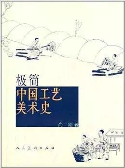 极简系列四册 商品图2