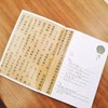 《皇帝的镜子：清宫镜鉴文化与典藏》国立故宫博物院 著 商品缩略图4