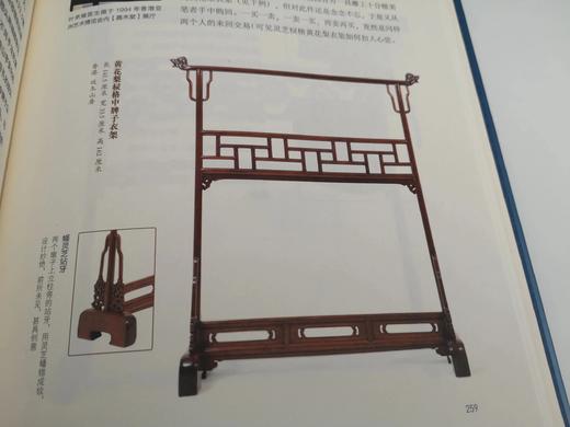 《明式家具经眼录》伍嘉恩  著 故宫出版社 商品图5