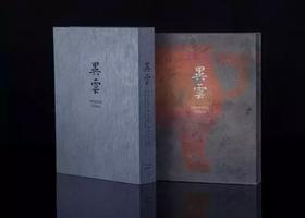 异云－明清宣德炉集珍