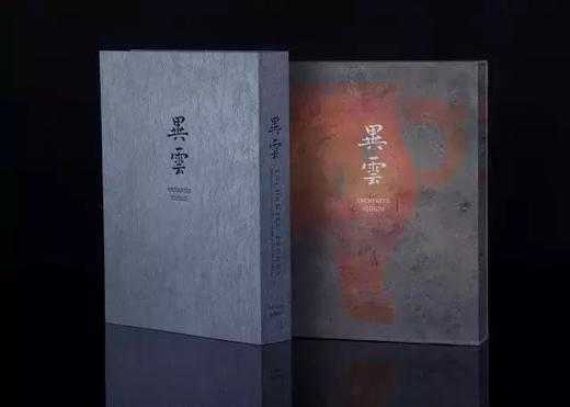 异云－明清宣德炉集珍 商品图0