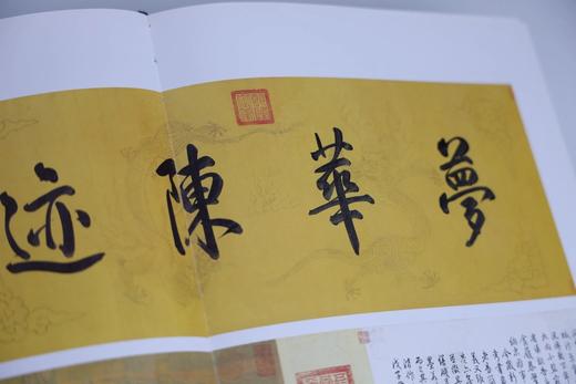 《伪好物》 商品图2