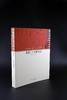 嘉德文库 |《嘉德二十年精品录》（全套 共七卷12册）故宫出版社 商品缩略图3