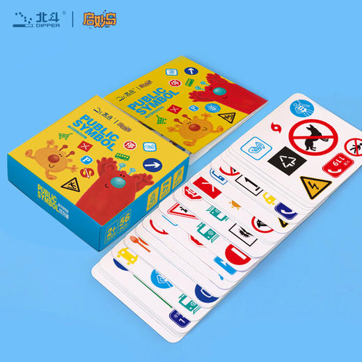 【对对碰系列】标识符号对对碰+国旗对对碰+疯狂对对碰 商品图1