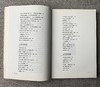 《百里溪札丛》郑重 著  商品缩略图3