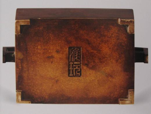 《钟鼎茗香三:荣斋清供珍赏》刘锡荣 著 文物出版社 商品图2