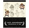 嘉德文库|迪士尼电影艺术设定集 寻梦环游记 商品缩略图4
