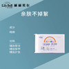 Lily Bell/丽丽贝尔双面卸妆棉清洁化妆棉 商品缩略图0