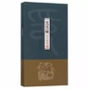 吴昌硕印存精粹/吴超 编 商品缩略图0