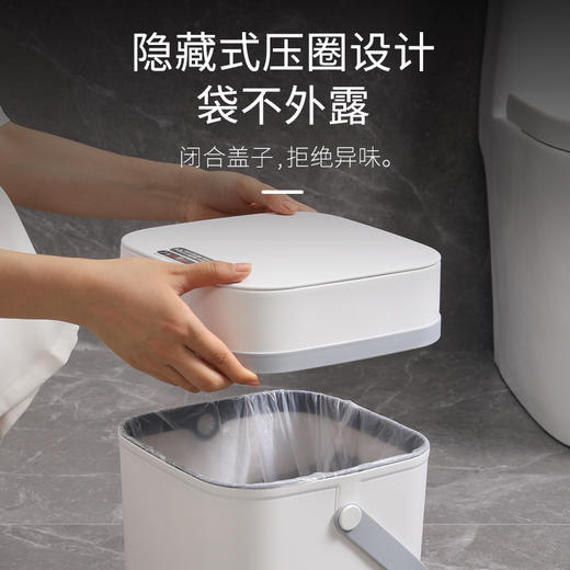 美丽雅方形踢踢感应垃圾桶 10L 商品图6