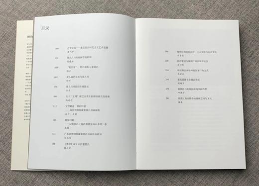 《董其昌和他的江南》上海博物馆 著 北京大学出版社 商品图1