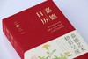嘉德文库 |嘉德文库 |《嘉德日历2021》 嘉德艺术中心编著 商品缩略图1