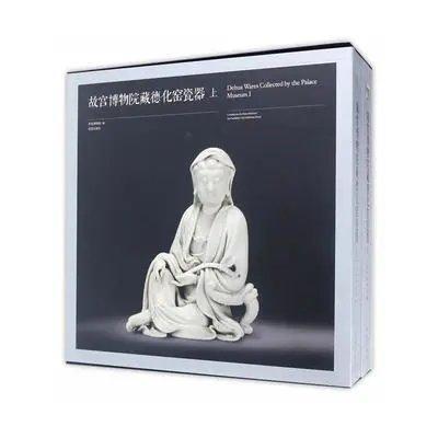 故宫博物院藏德化窑瓷器（上下） 商品图0