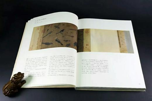 嘉德文库|《宋代花鸟画珍赏》 商品图1