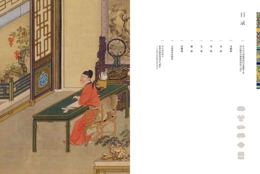嘉德文库 |嘉德文库 |新书丨《故宫博物院藏宫廷器座展》精美画册重新面世 商品图13