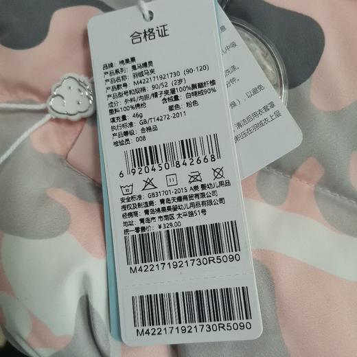 棉果果冬季女童羽绒马夹M422171921730 商品图4