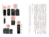 新书 | 黄牧甫自钤初刻印谱三种 商品缩略图7