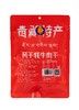 【善烤】青藏特产-青海牦牛肉干-袋装风干牦牛肉干150g 商品缩略图7