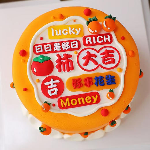 【甜久荟 好柿花生】 纯动物鲜奶蛋糕 无化学添加 低糖 好吃又健康 商品图0