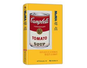 MoMA亮点     纽约现代艺术博物馆精选作品350件