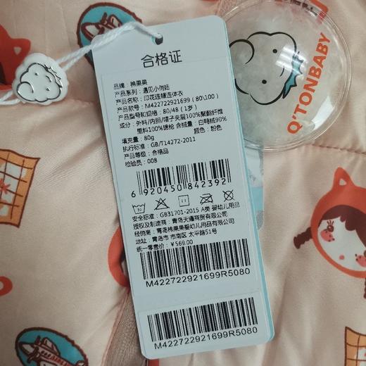 棉果果冬季女童羽绒印花连帽连体衣哈衣M422722921699 商品图4