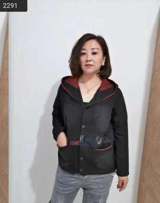 蔚鑫 外套2291（4） 商品图0