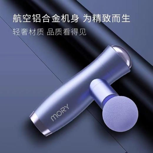 全网爆款网红品  摩韵小蛮腰筋膜枪 薰衣草紫 樱花粉 商品图2