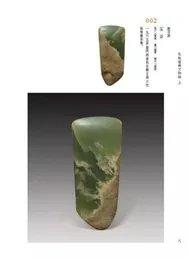 《瓜饭楼藏文物录》（下） 冯其庸 编著 商品图1