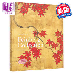 【中商原版】Feinberg Collection 进口艺术 罗伯特和贝齐·范伯格日本艺术收藏目录