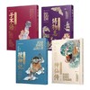 古人的奇幻世界 全4册 神仙传+子不语+搜神记+博物志 商品缩略图0