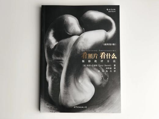 看照片看什么 商品图0