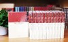 嘉德文库 |《嘉德二十年精品录》（全套 共七卷12册）故宫出版社 商品缩略图1