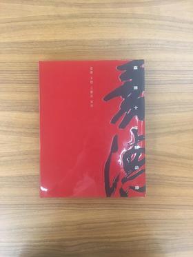 嘉德文库 |嘉德十年精品录 瓷器 玉器 工艺品 家具