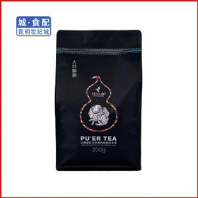 存木香大叶种古树藤条春茶200g或500g（一袋）【KM】