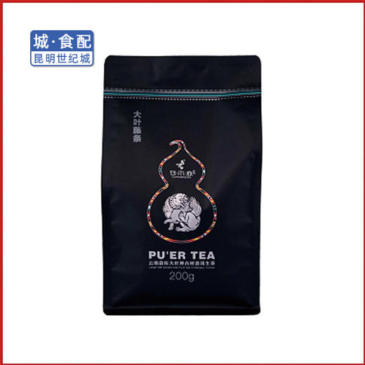 存木香大叶种古树藤条春茶200g或500g（一袋）【KM】 商品图0