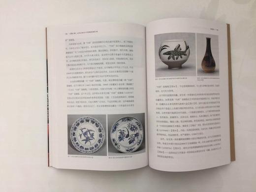 《艺术与鉴藏·收藏之眼：20世纪海内外中国陶瓷收藏大家》  上海书画出版社 商品图2