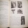 《新出青铜器研究》李学勤 著 人民美术出版社 商品缩略图3