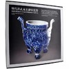 明代洪武永乐御窑瓷器 商品缩略图0