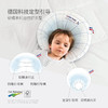 丹麦Nordicbaby北欧宝贝婴儿枕头0-1-3岁新生儿童枕头芯宝宝透气 防偏头定型枕 月伴成长枕(2-4岁) 商品缩略图5