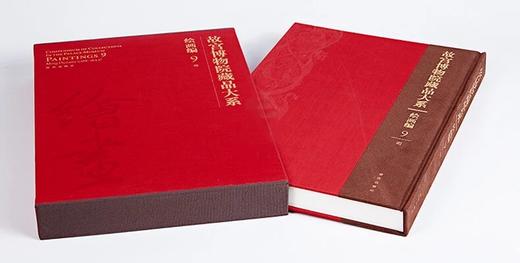 故宫博物院藏品大系•绘画编10•明 商品图1