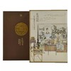 几暇怡情 乾隆朝君臣书画特展 商品缩略图0