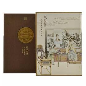 几暇怡情 乾隆朝君臣书画特展