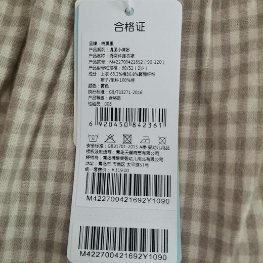 棉果果冬季女童假两件连衣裙M422700421692 商品图6