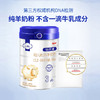 【咨询改价】【品牌直供】蓓康僖bekari婴幼儿配方羊奶粉800g 商品缩略图1
