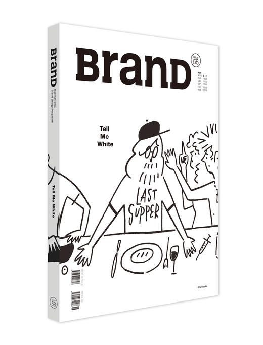 【新刊】BranD No. 58： 设计对“白”  新刊中文版 商品图2