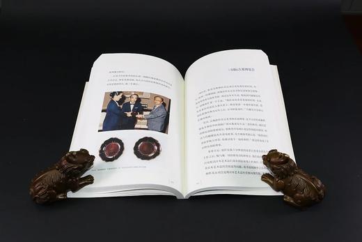 嘉德文库 |一声千两——收藏家坂本五郎自传 商品图6